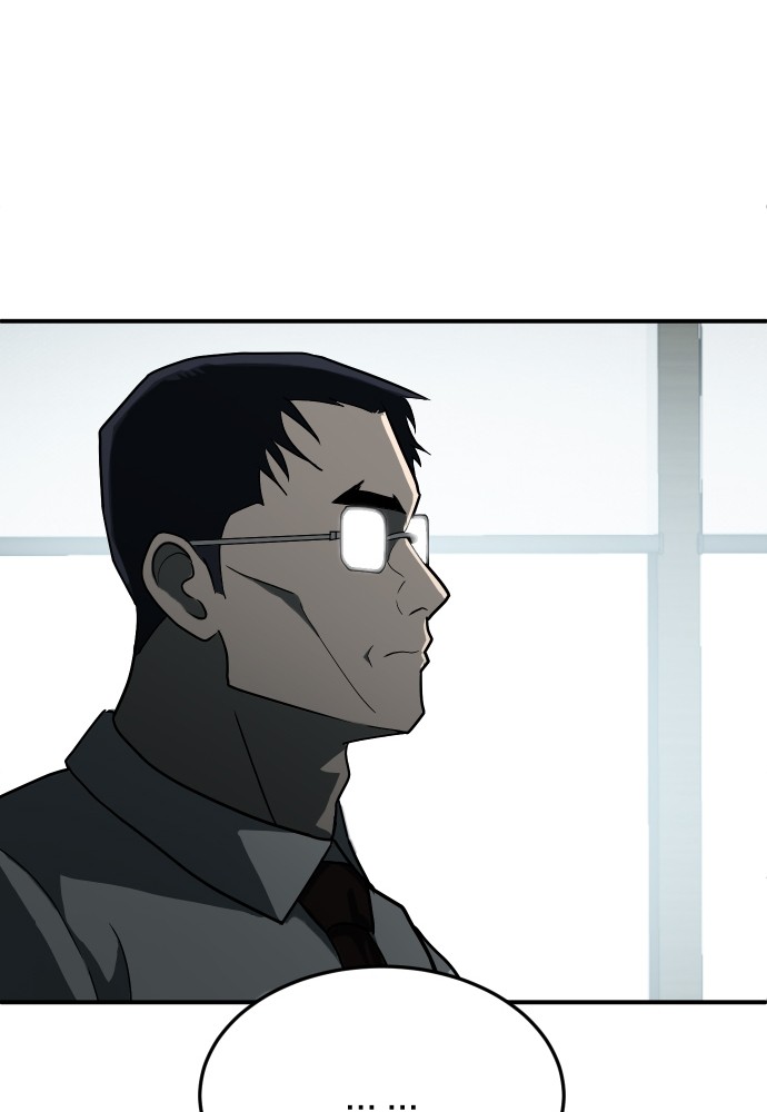 A Sense of Amusement ตอนที่ 11 80