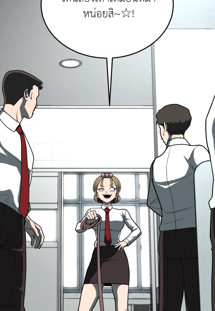 A Sense of Amusement ตอนที่ 12 5