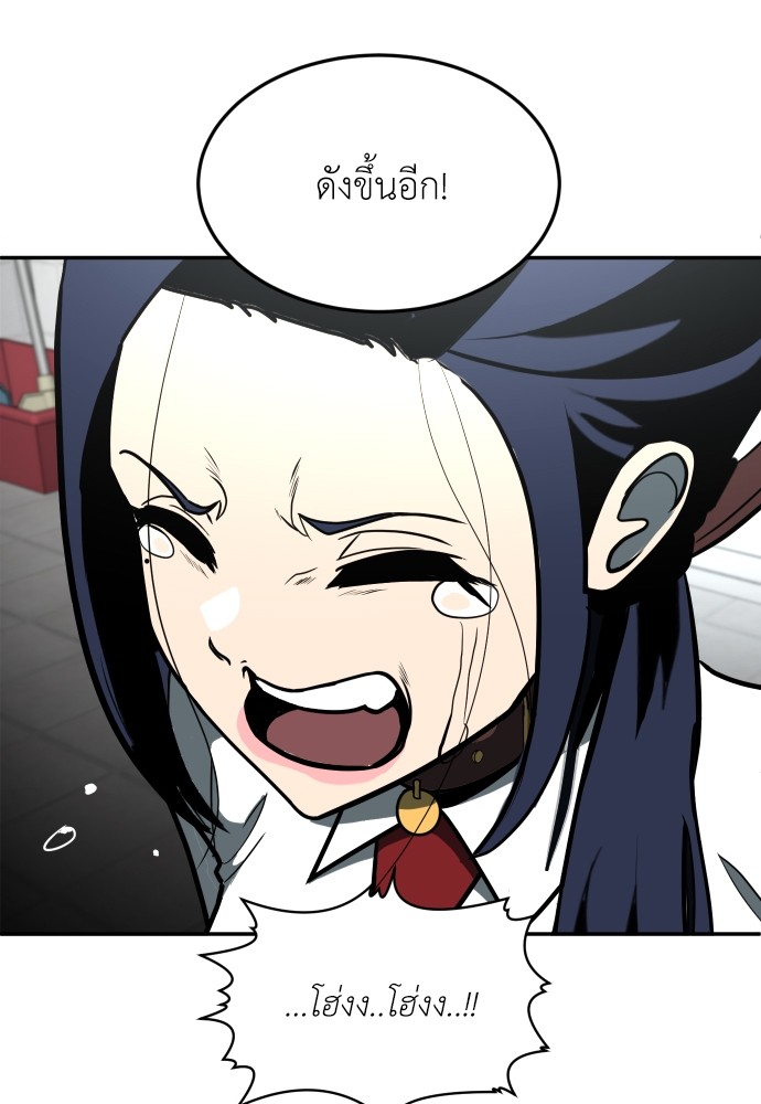 A Sense of Amusement ตอนที่ 12 13