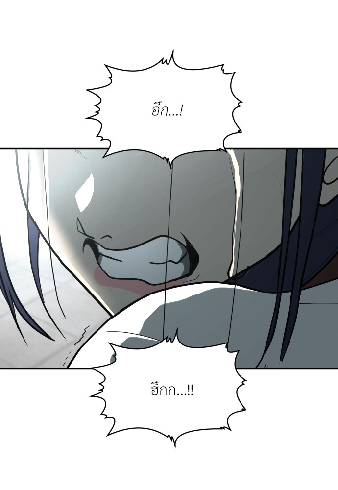 A Sense of Amusement ตอนที่ 12 22