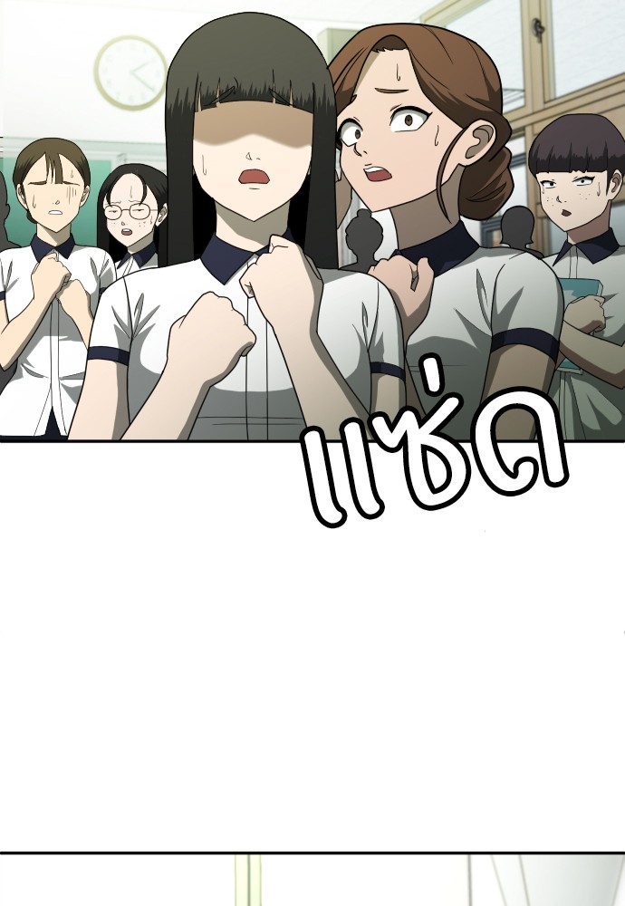 A Sense of Amusement ตอนที่ 12 57