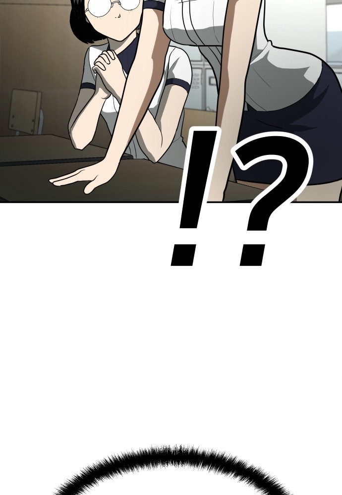 A Sense of Amusement ตอนที่ 12 72