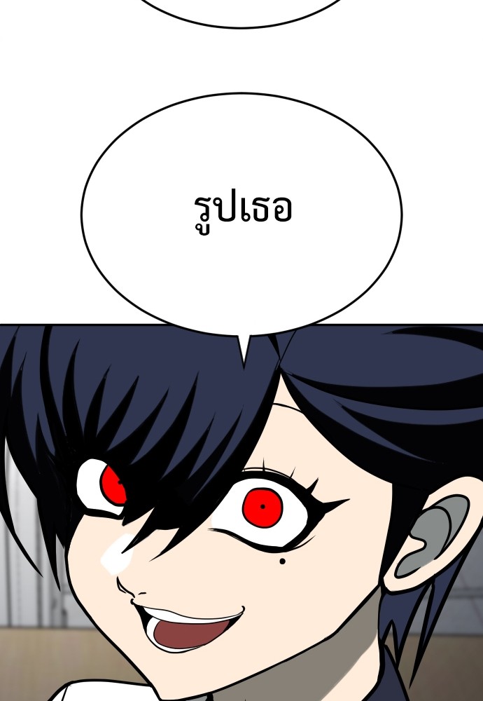 A Sense of Amusement ตอนที่ 12 121