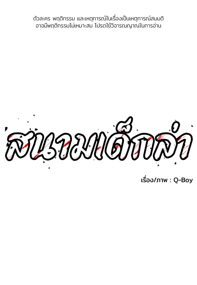 A Sense of Amusement ตอนที่ 13 1