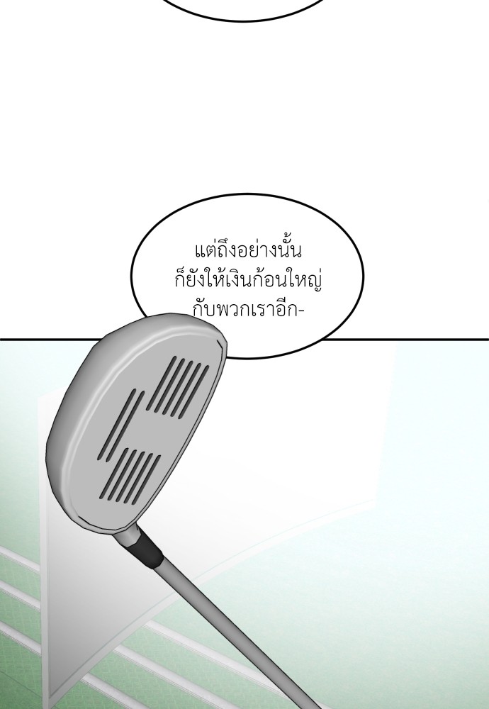 A Sense of Amusement ตอนที่ 13 14