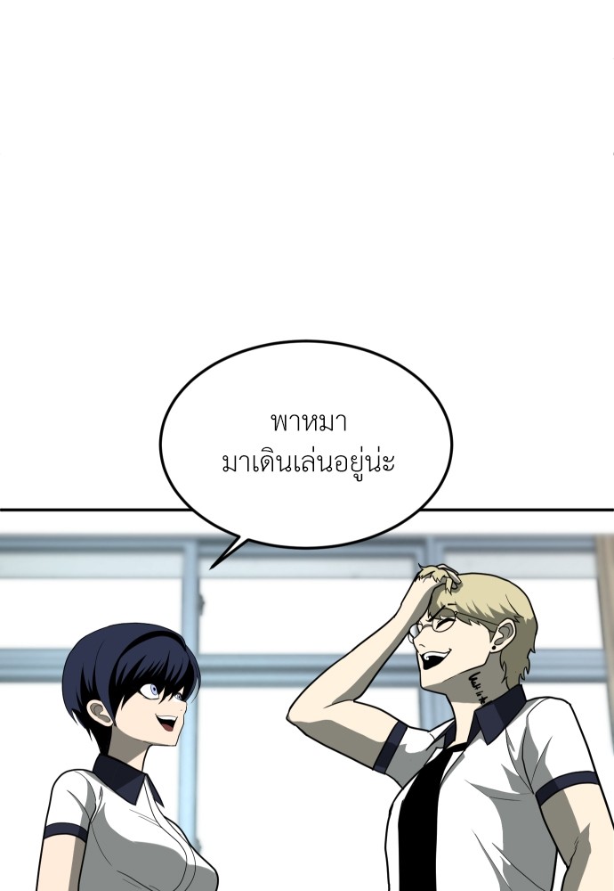 A Sense of Amusement ตอนที่ 13 105