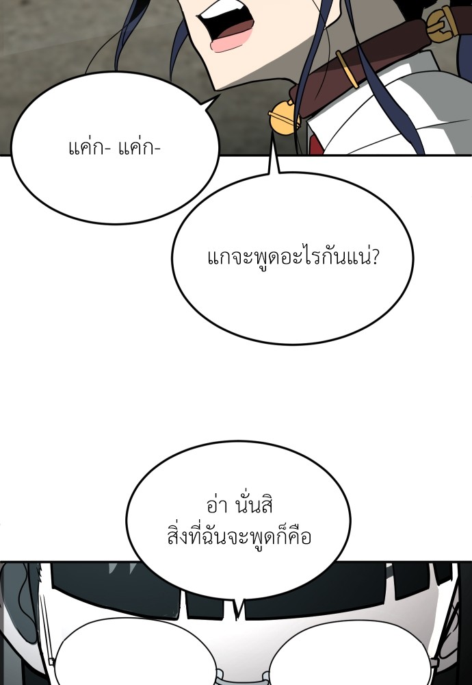 A Sense of Amusement ตอนที่ 14 15
