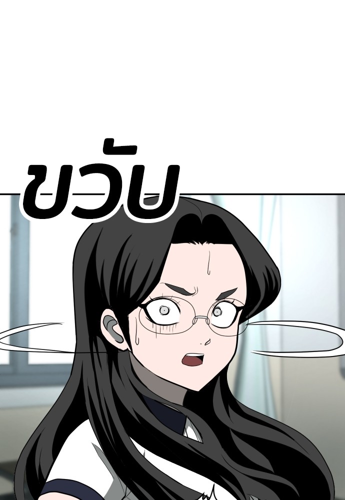 A Sense of Amusement ตอนที่ 14 75