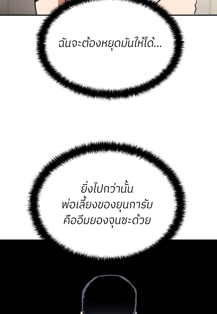A Sense of Amusement ตอนที่ 15 16