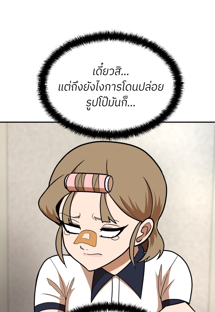 A Sense of Amusement ตอนที่ 15 15