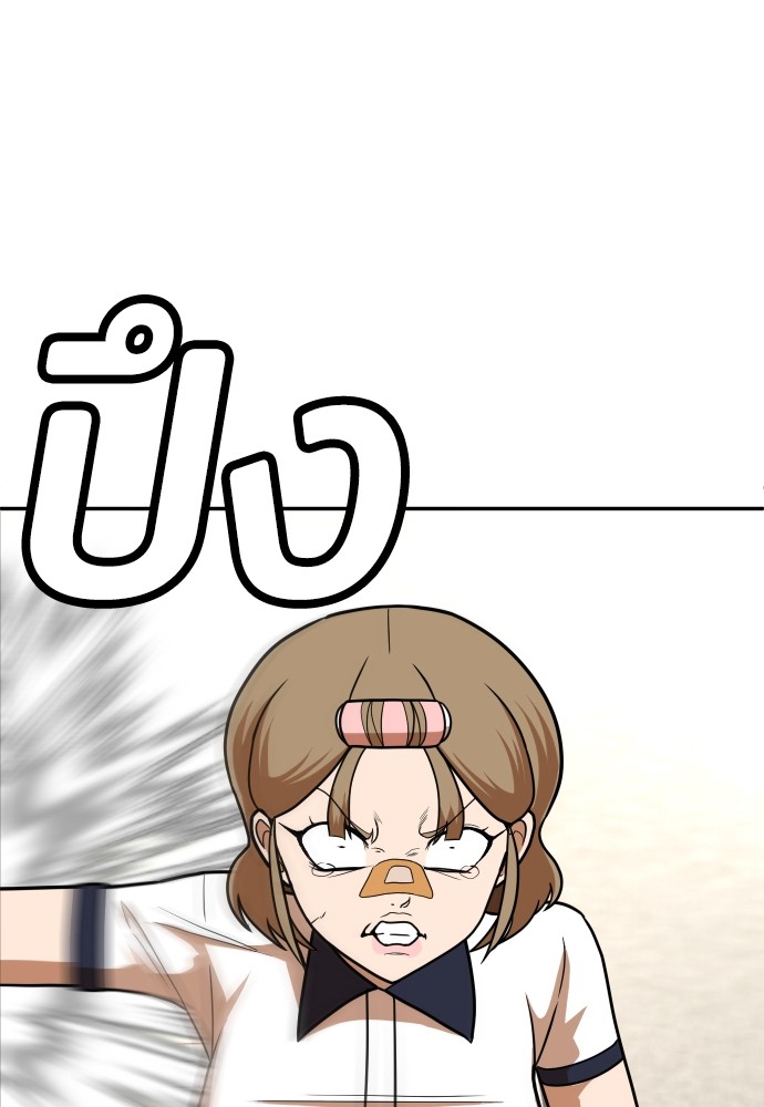 A Sense of Amusement ตอนที่ 15 18