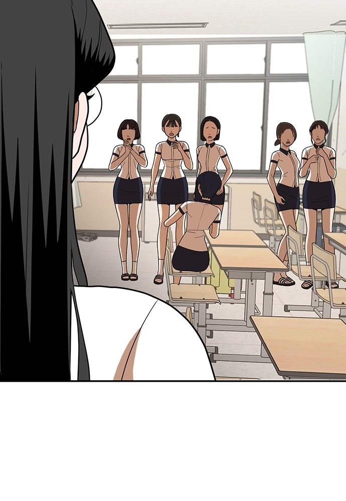 A Sense of Amusement ตอนที่ 15 68