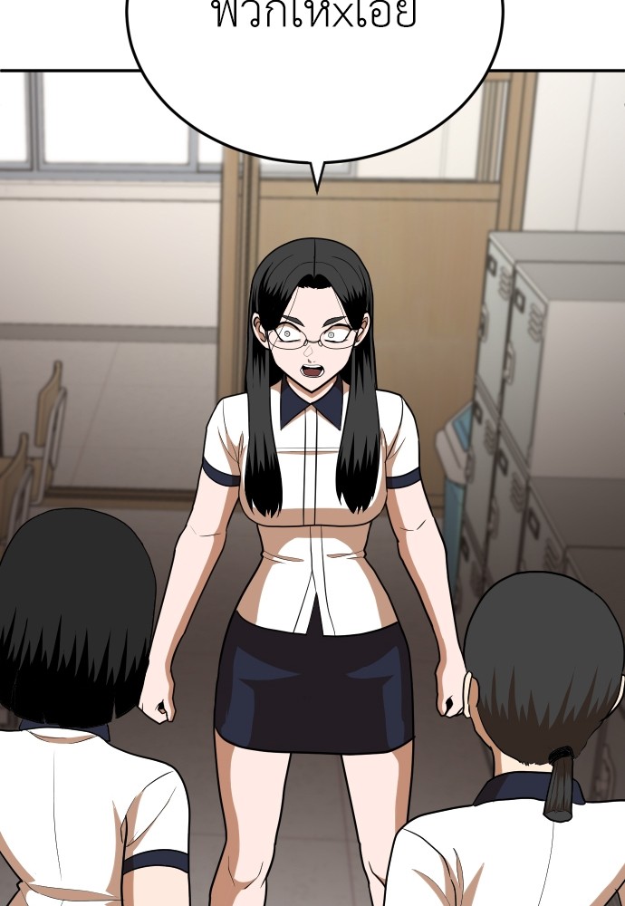 A Sense of Amusement ตอนที่ 15 83
