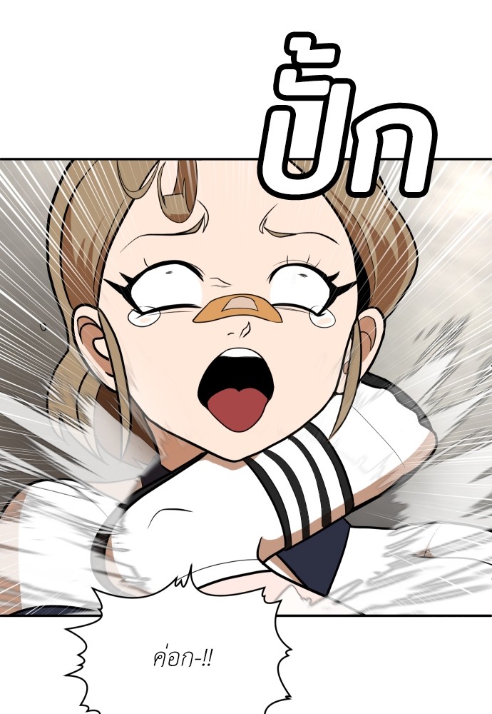 A Sense of Amusement ตอนที่ 15 98