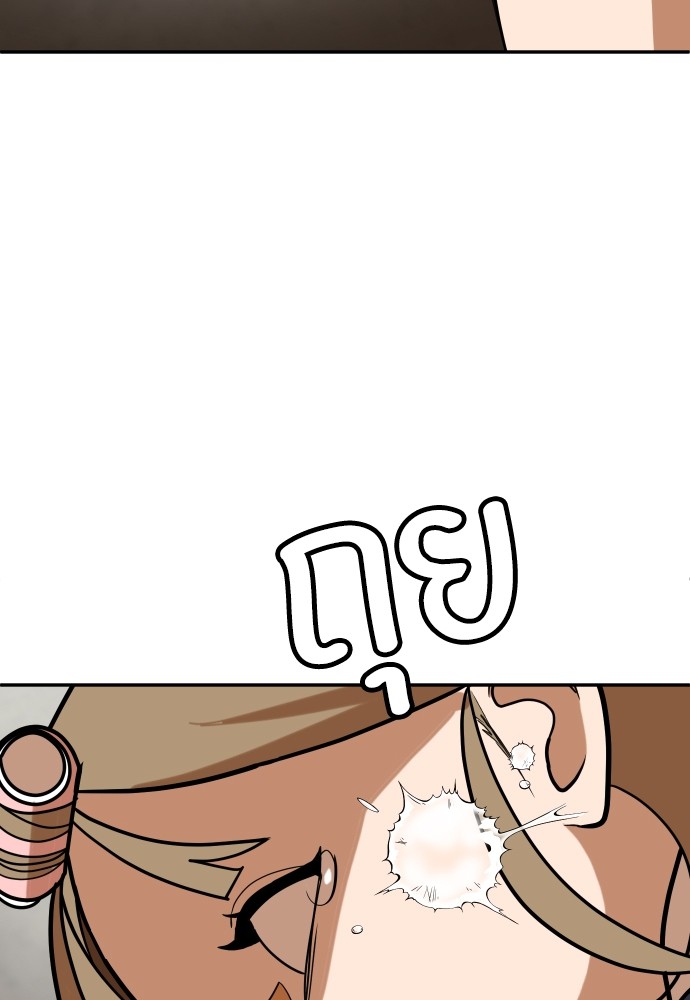 A Sense of Amusement ตอนที่ 15 112