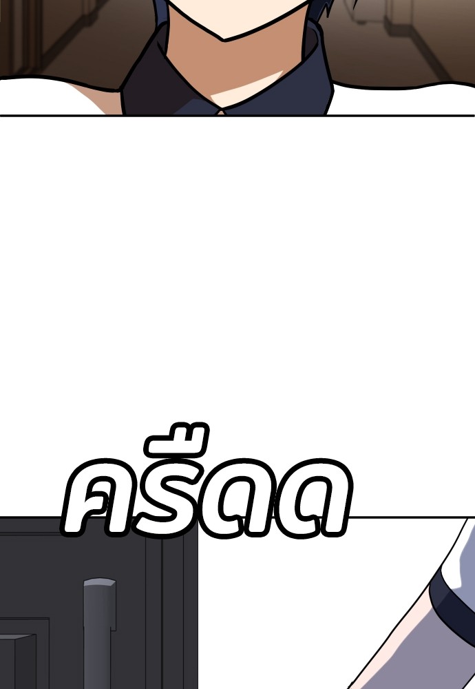 A Sense of Amusement ตอนที่ 15 127