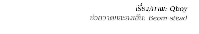 A Sense of Amusement ตอนที่ 15 163