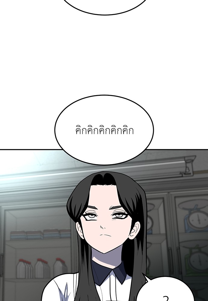 A Sense of Amusement ตอนที่ 16 9