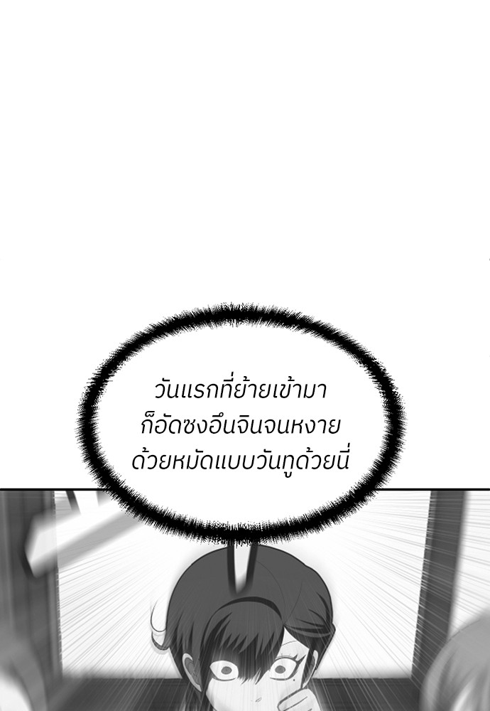 A Sense of Amusement ตอนที่ 16 17
