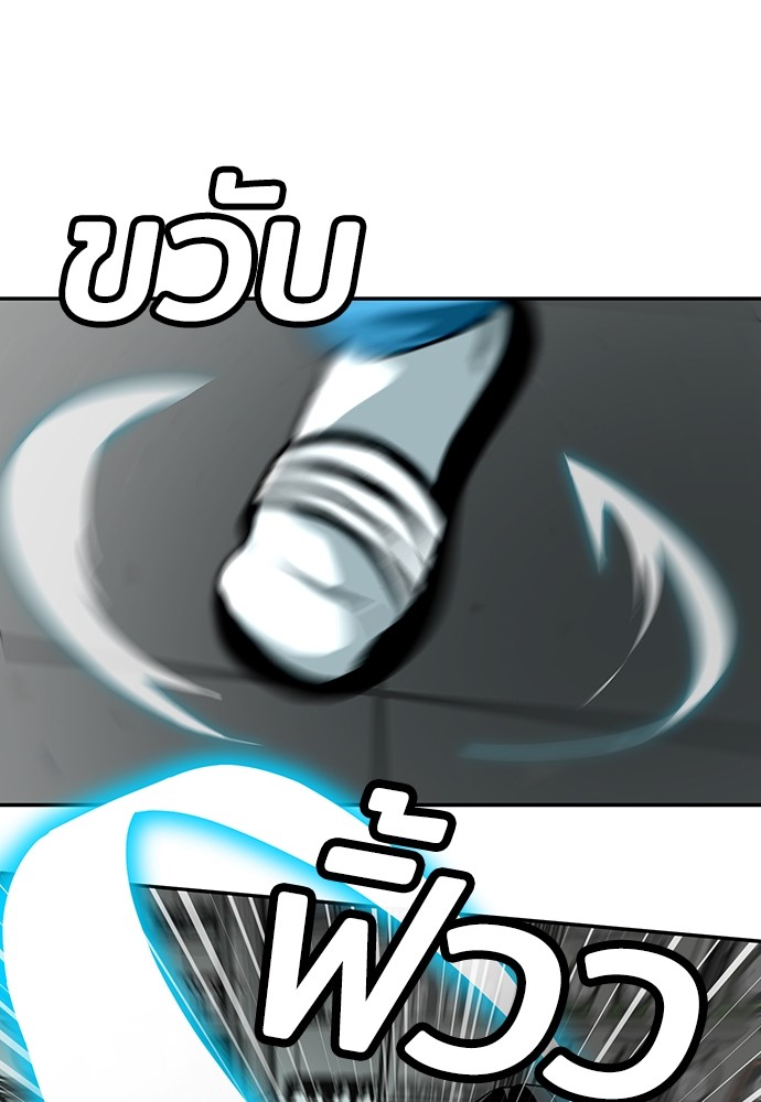 A Sense of Amusement ตอนที่ 16 26