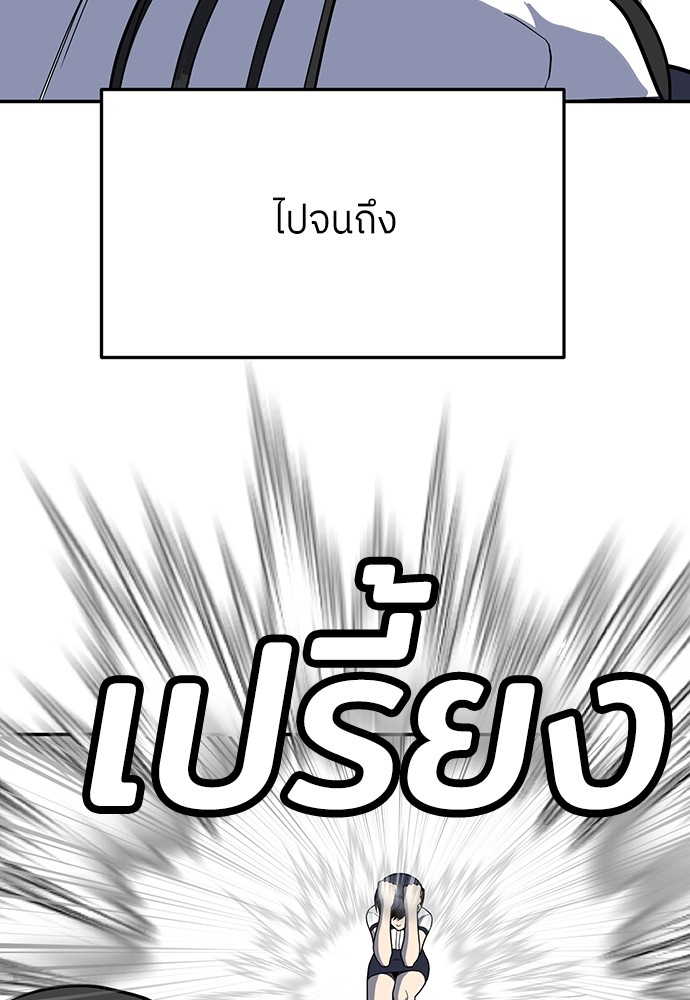 A Sense of Amusement ตอนที่ 16 43