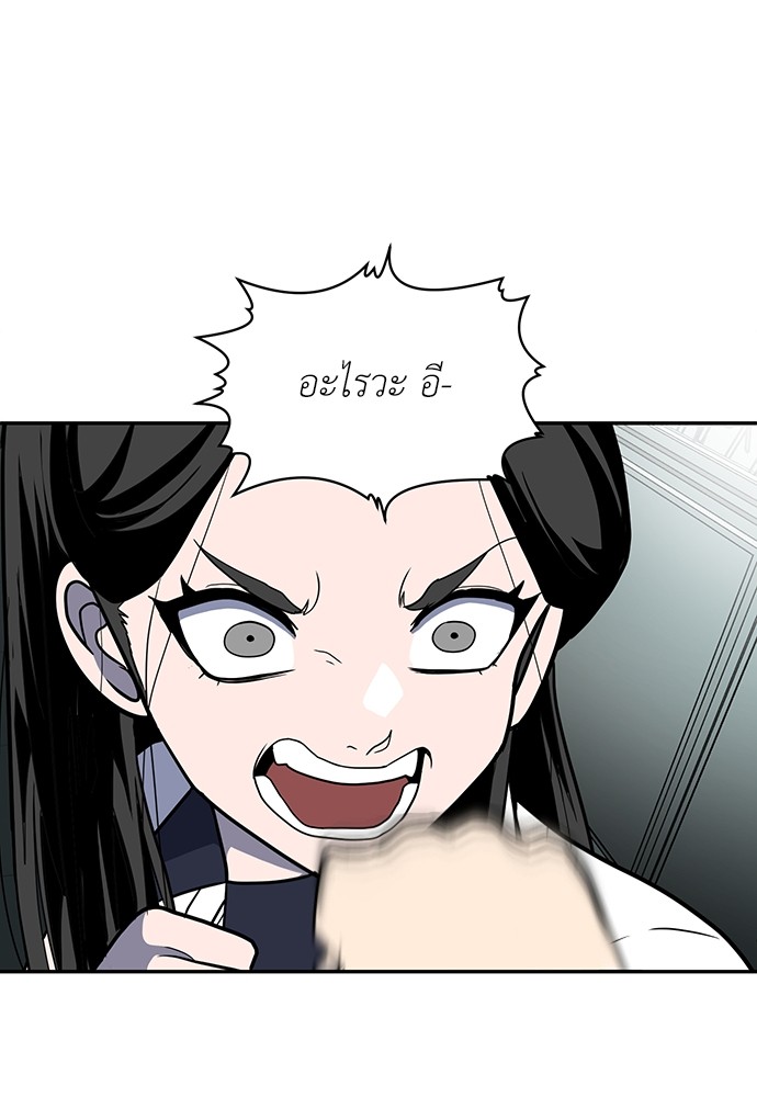 A Sense of Amusement ตอนที่ 16 58