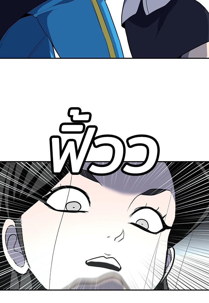 A Sense of Amusement ตอนที่ 16 67