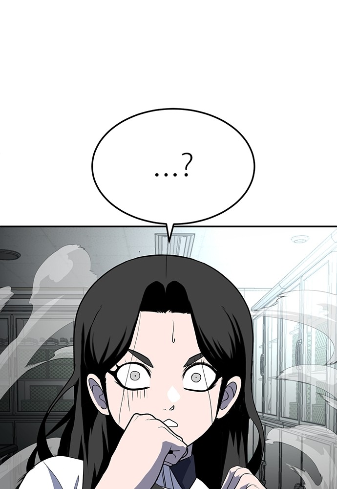 A Sense of Amusement ตอนที่ 16 73
