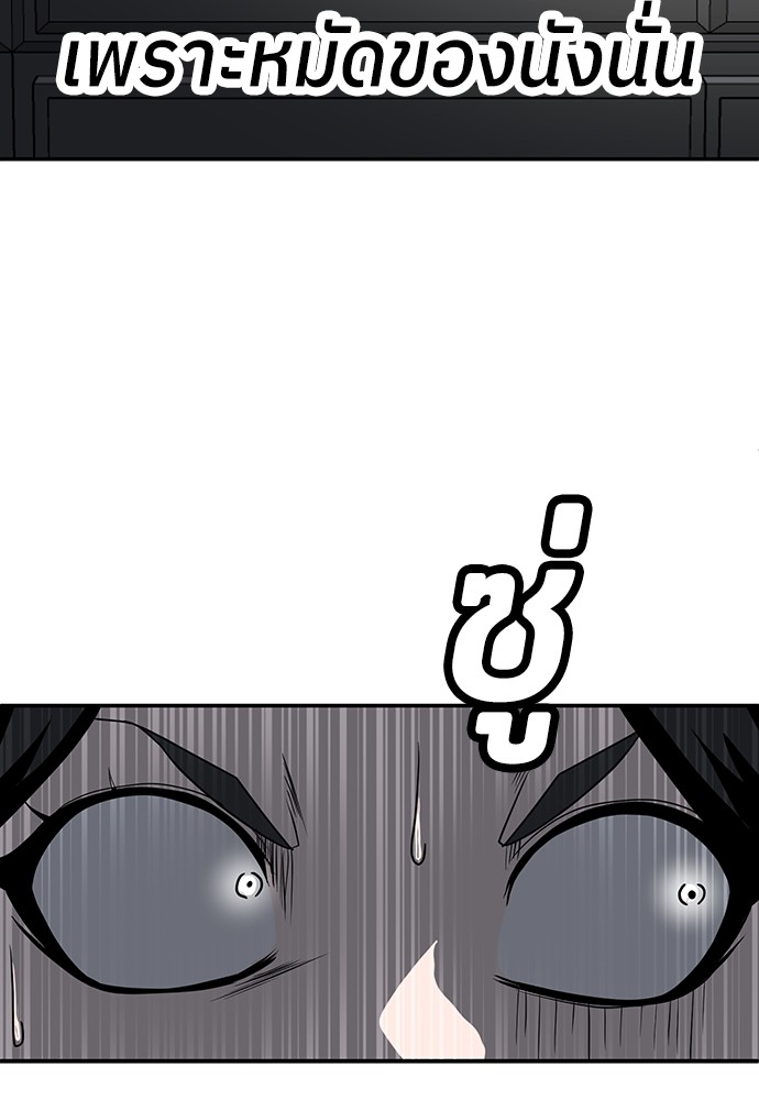 A Sense of Amusement ตอนที่ 16 77