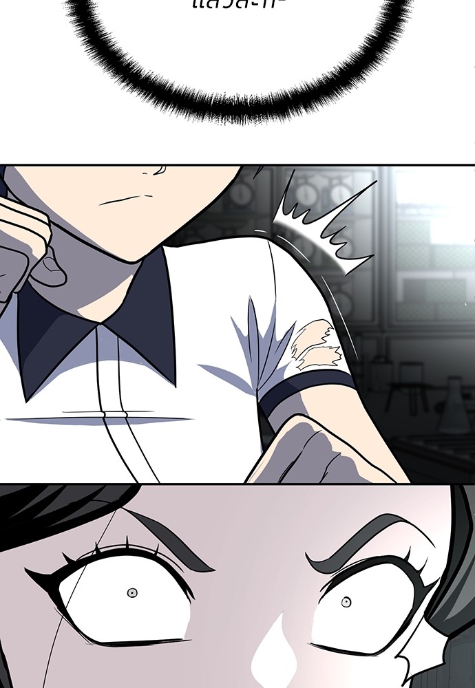 A Sense of Amusement ตอนที่ 16 117