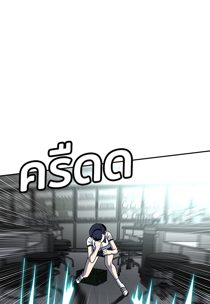 A Sense of Amusement ตอนที่ 16 120