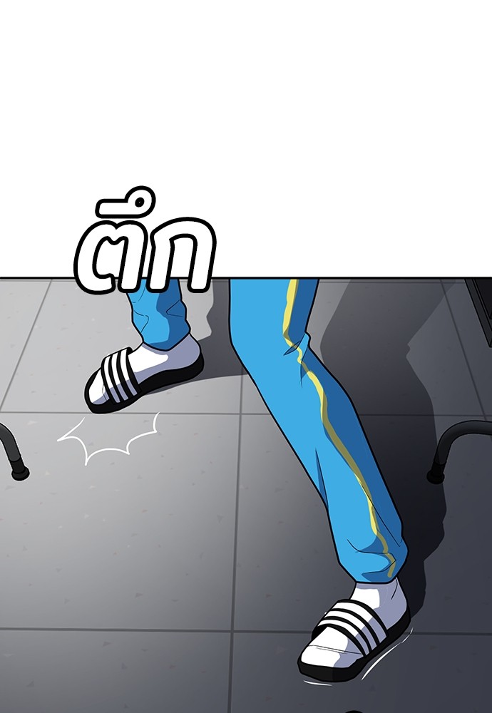 A Sense of Amusement ตอนที่ 16 126