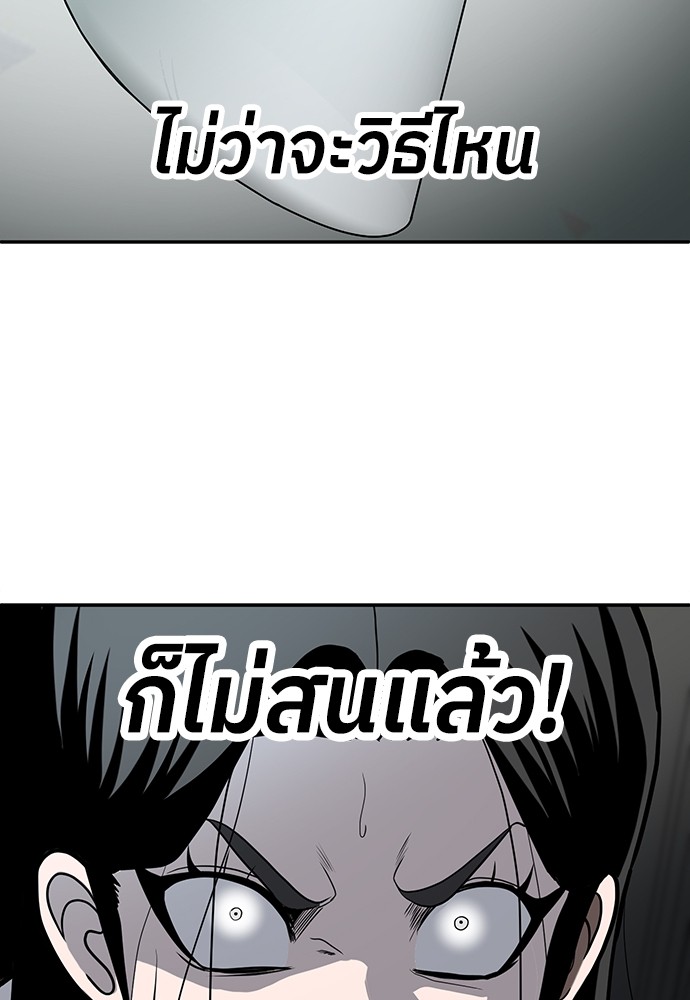 A Sense of Amusement ตอนที่ 17 18
