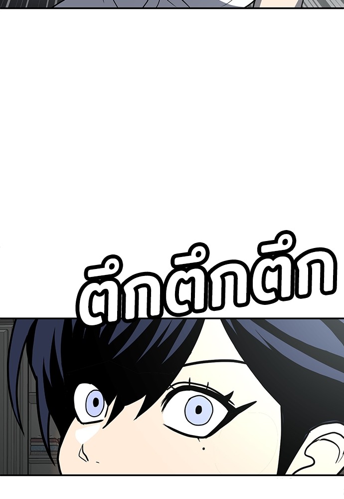 A Sense of Amusement ตอนที่ 17 23