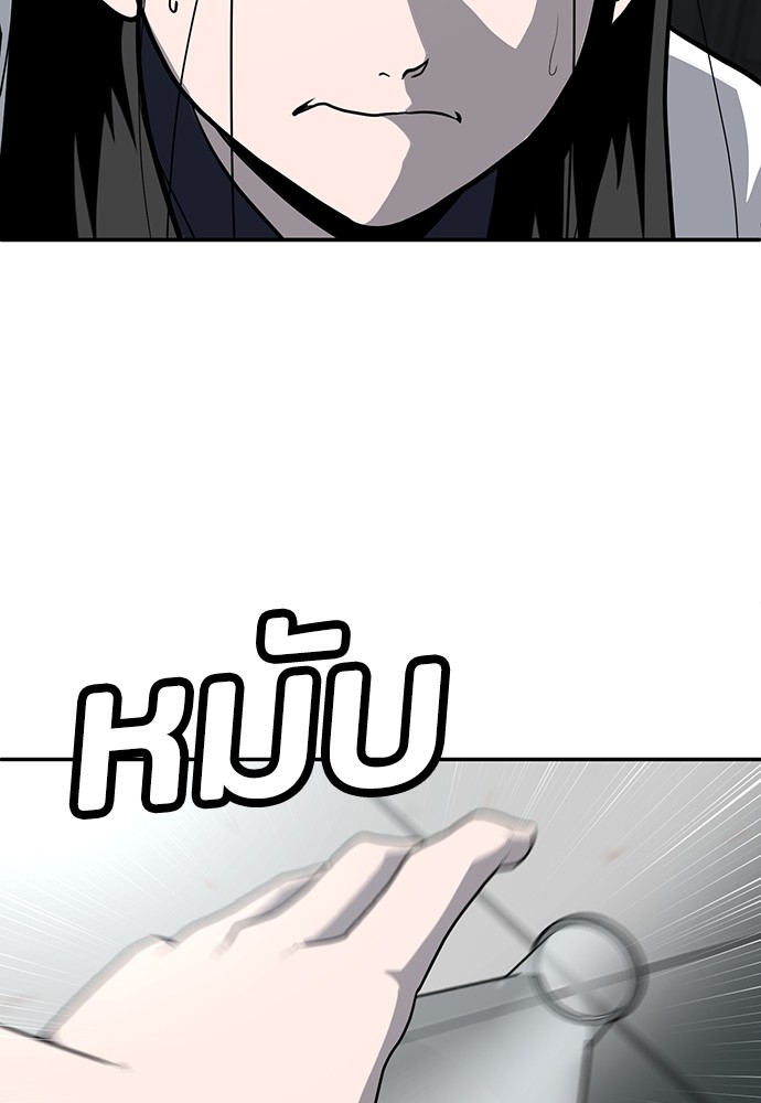 A Sense of Amusement ตอนที่ 17 19