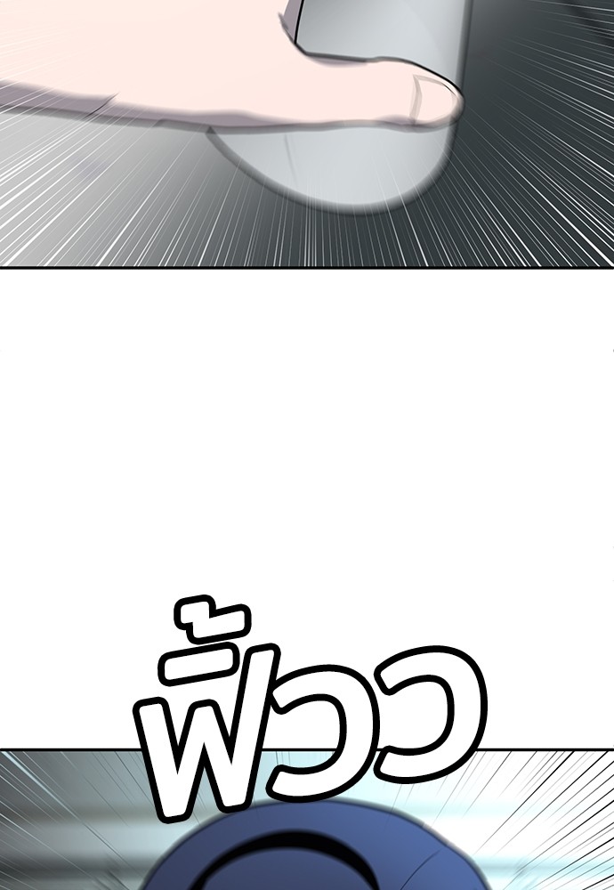 A Sense of Amusement ตอนที่ 17 20
