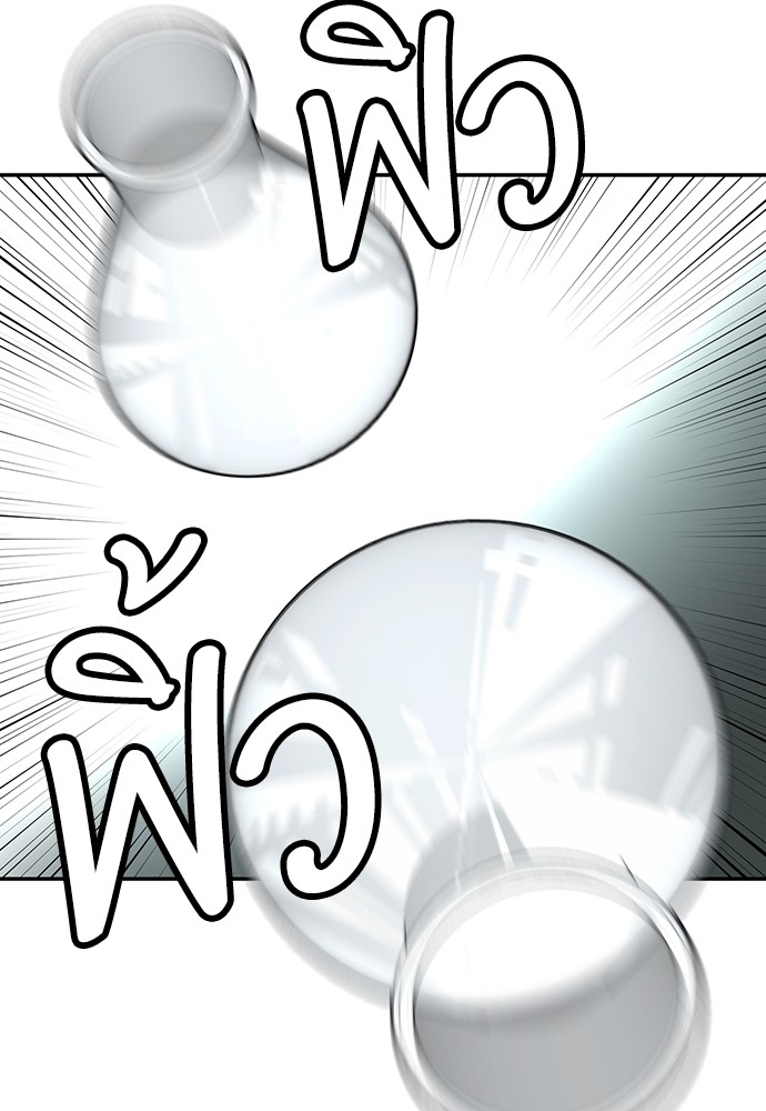 A Sense of Amusement ตอนที่ 17 26