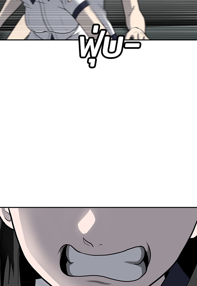 A Sense of Amusement ตอนที่ 17 28