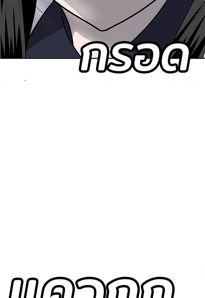 A Sense of Amusement ตอนที่ 17 29