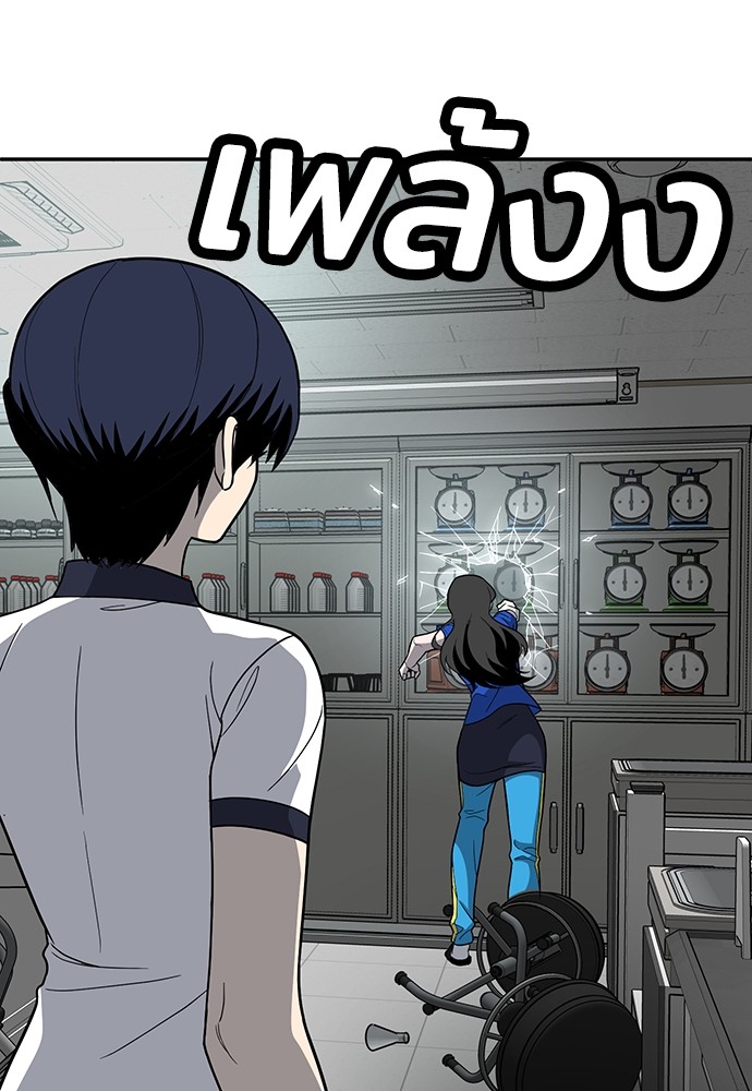 A Sense of Amusement ตอนที่ 17 35