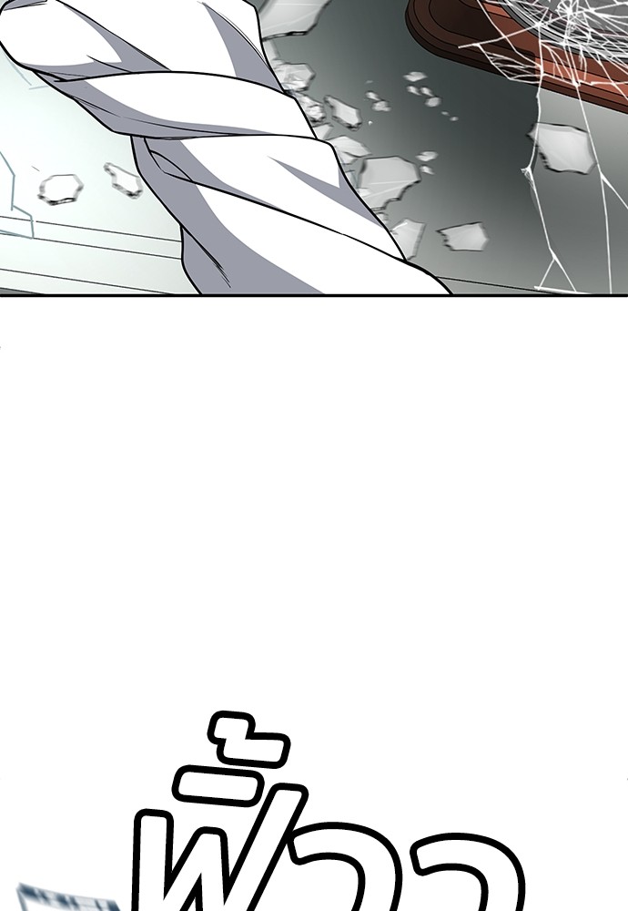A Sense of Amusement ตอนที่ 17 38