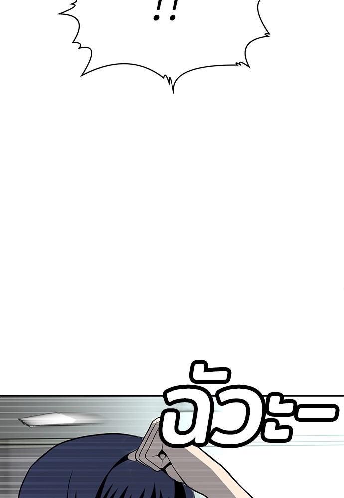 A Sense of Amusement ตอนที่ 17 40
