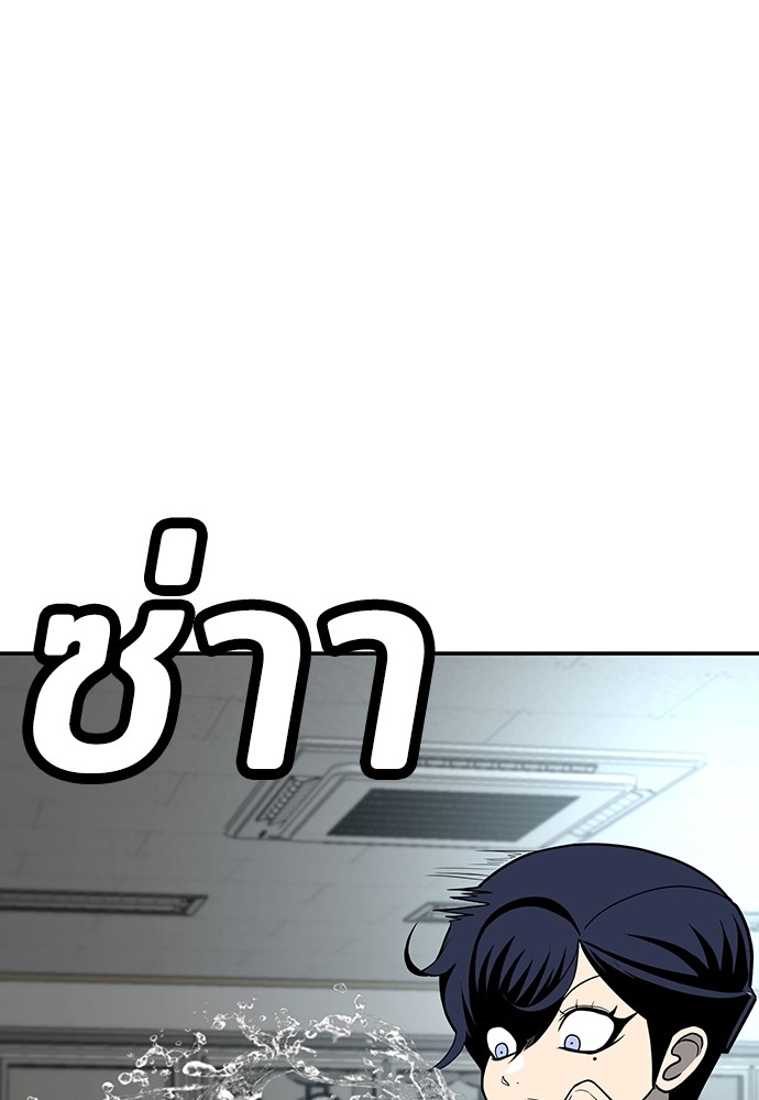 A Sense of Amusement ตอนที่ 17 43
