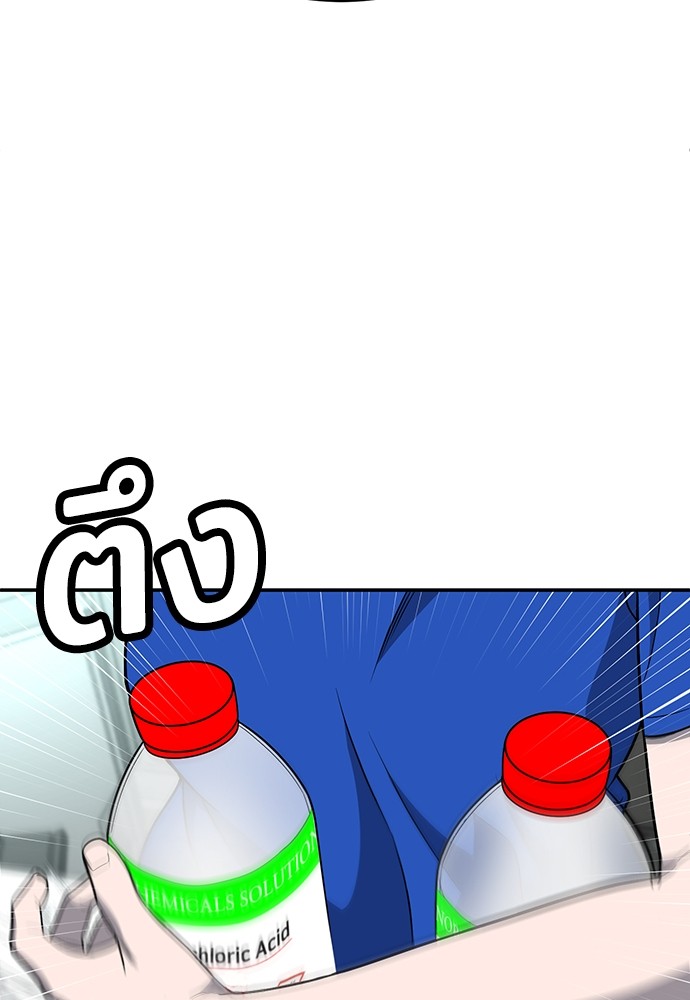 A Sense of Amusement ตอนที่ 17 49