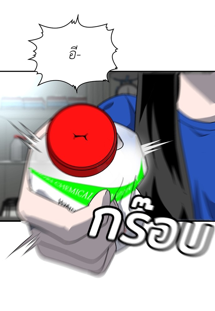 A Sense of Amusement ตอนที่ 17 56