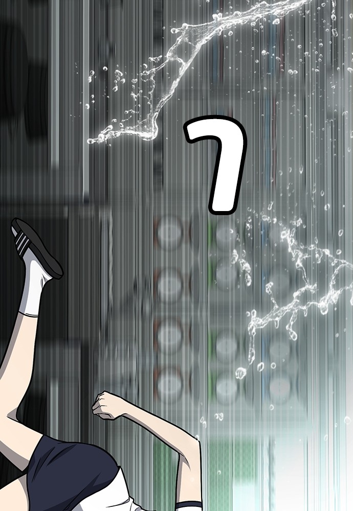 A Sense of Amusement ตอนที่ 17 62
