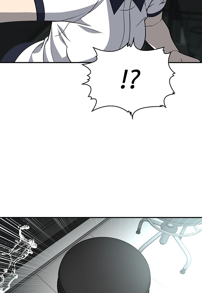 A Sense of Amusement ตอนที่ 17 66