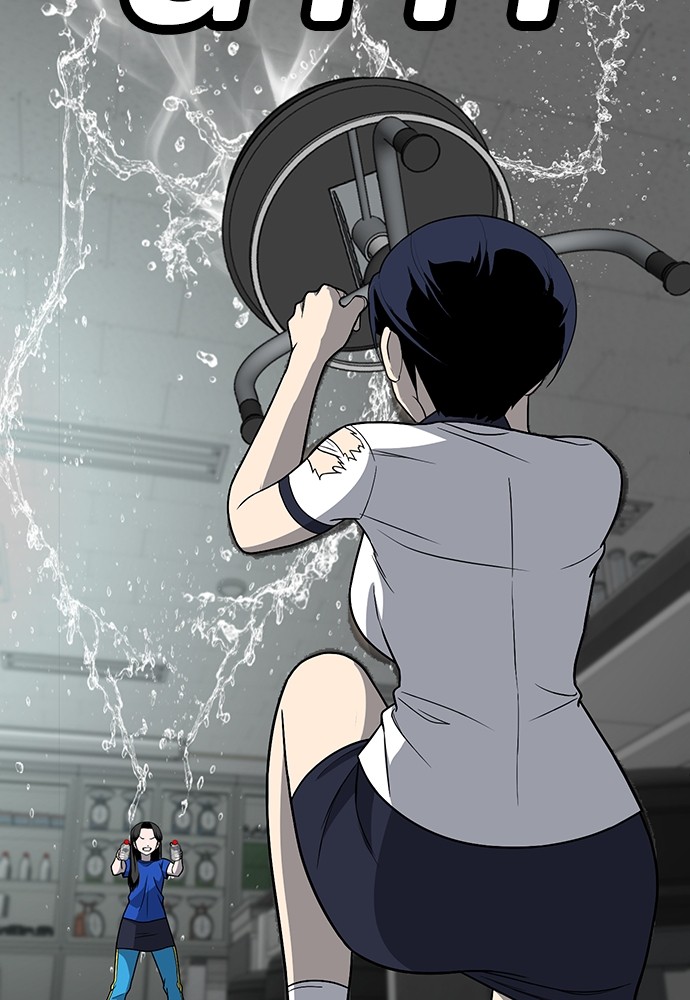 A Sense of Amusement ตอนที่ 17 69