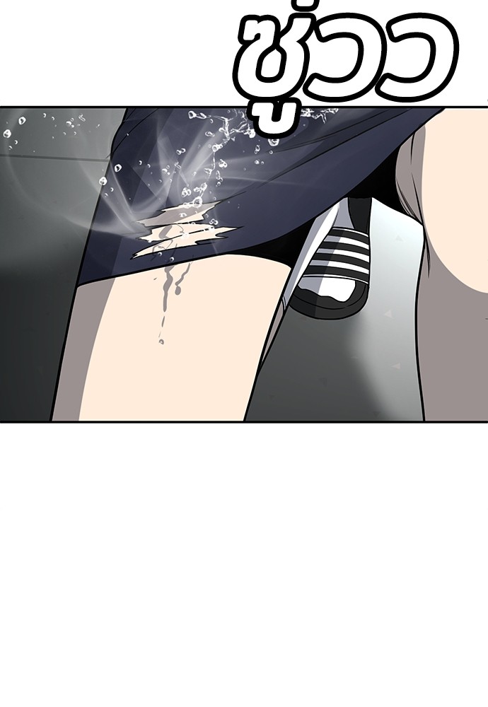 A Sense of Amusement ตอนที่ 17 72