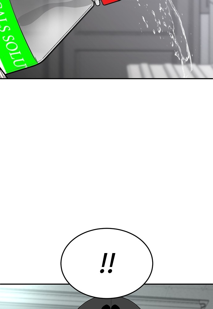 A Sense of Amusement ตอนที่ 17 76